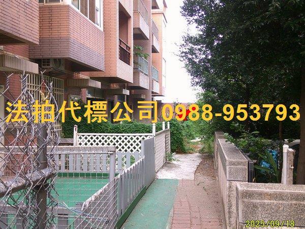 彰化芳苑透天法拍-1