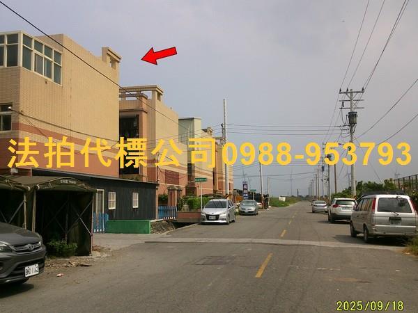 彰化芳苑透天法拍-6