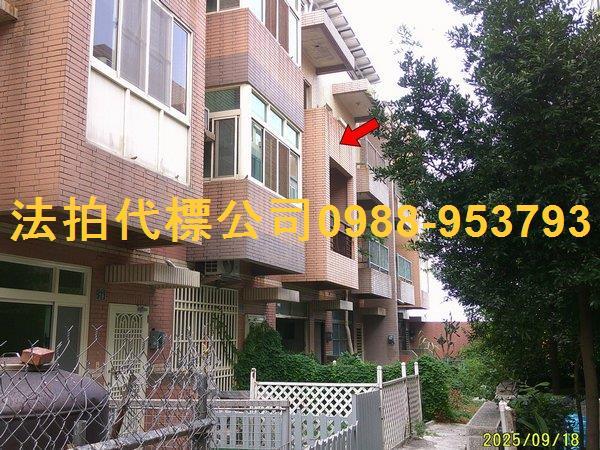 彰化芳苑透天法拍-0