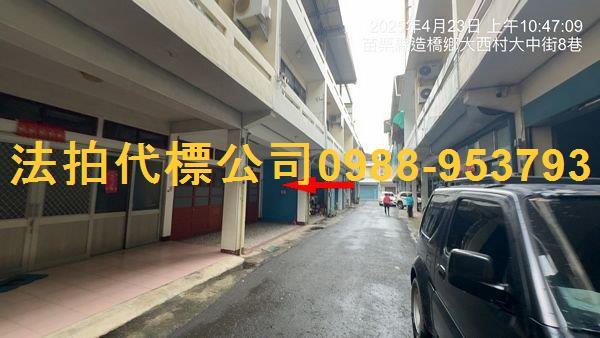 造橋法拍透天-2