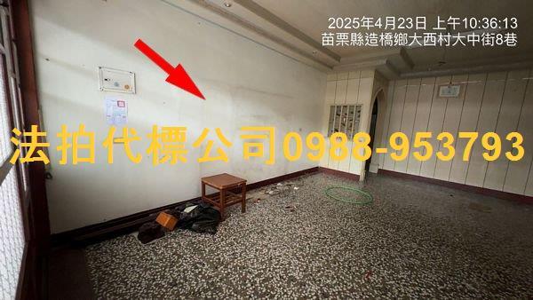 造橋法拍透天-4