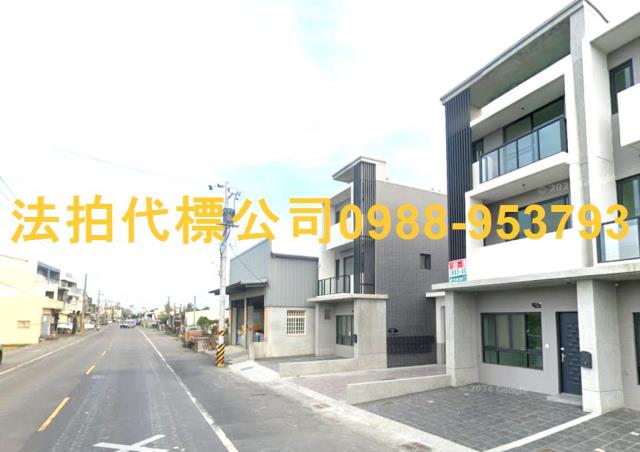 雲林法拍透天-1