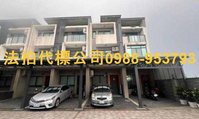 雲林法拍透天-4