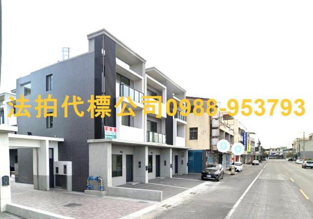 雲林法拍透天-2