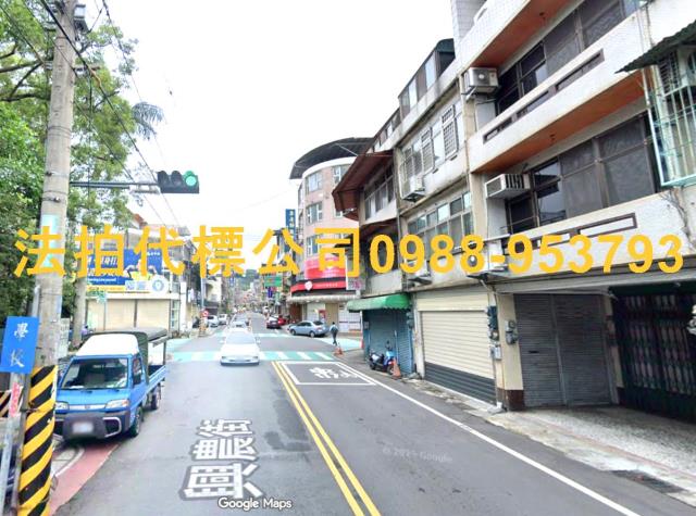 新竹透天法拍-3