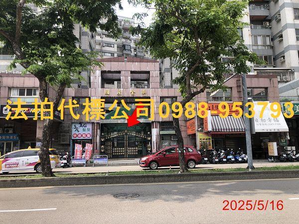 台中北屯大樓法拍-1