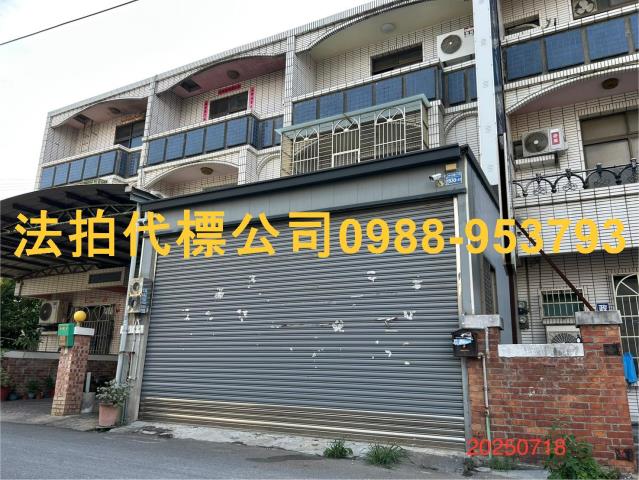 台中大甲透天拍賣-0