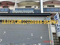 台中大甲透天拍賣-1