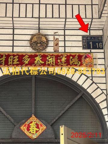 南投埔里法拍透天-3