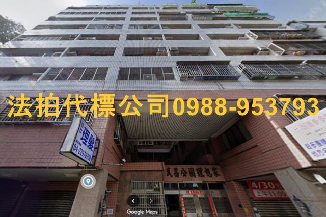 台中北區拍賣大樓-5
