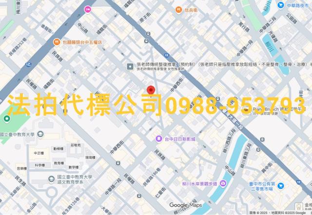 台中北區法拍華廈-4