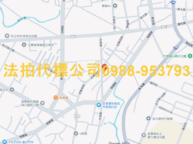 竹南法拍透天-8