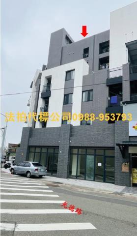 竹南法拍透天-1