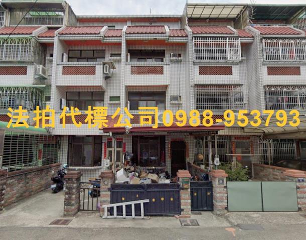 台中法拍透天-0