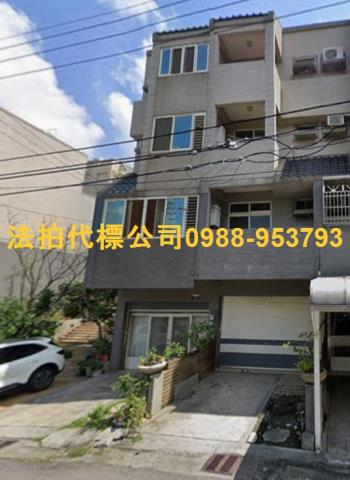 台中透天法拍-0