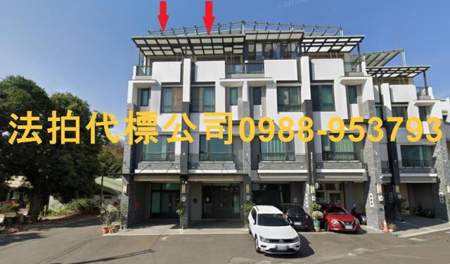 彰化彰化市透天拍賣-0