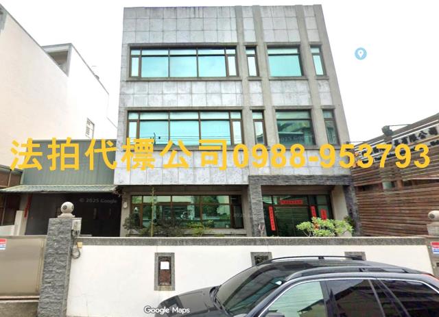 彰化市廠房法拍-0