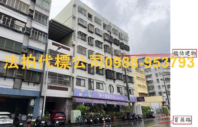 台中豐原大樓法拍-1
