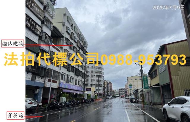 台中豐原大樓法拍-3