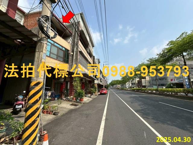 彰化市透天法拍-1