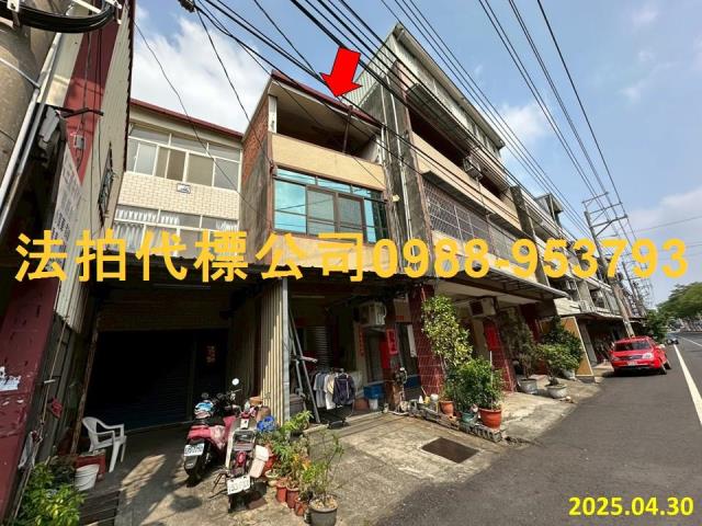 彰化市透天法拍-0