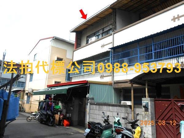 彰化市法拍透天-0