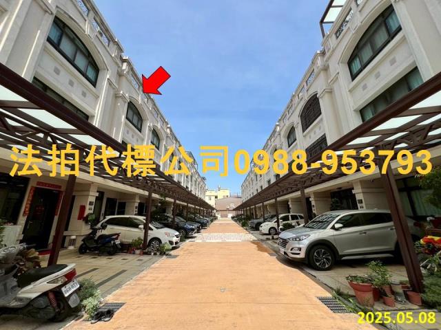 台中透天法拍-1