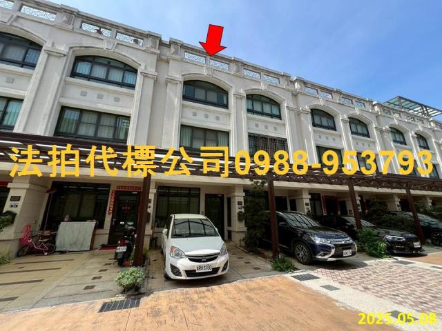 台中透天法拍-0