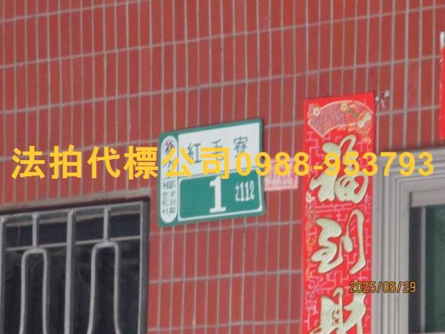 嘉義水上法拍透天-2