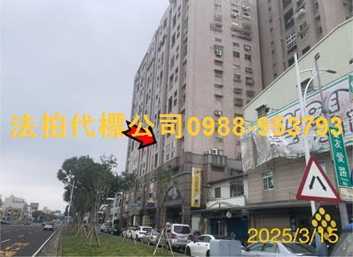 西區大樓法拍-3