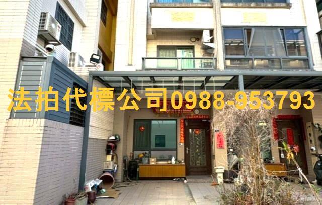 大肚法拍透天-4