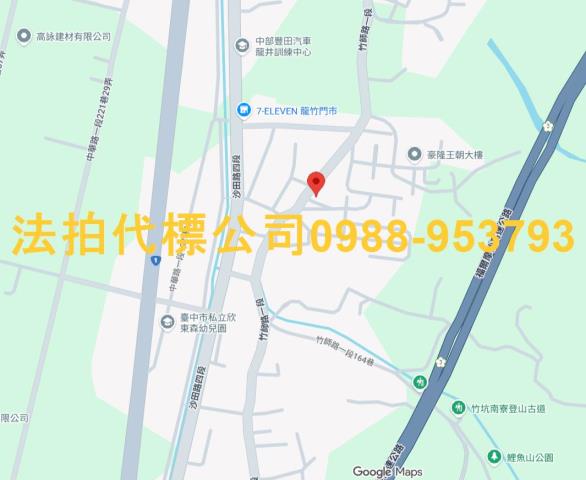 台中透天法拍-8