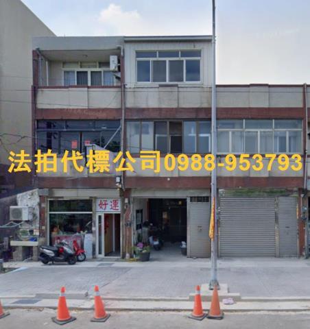 台中清水法拍透天-3