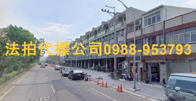 台中清水法拍透天-1