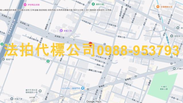 台中清水法拍透天-4