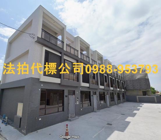 溪州法拍透天-0