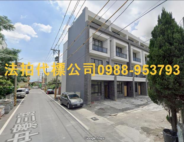 北斗透天法拍-1