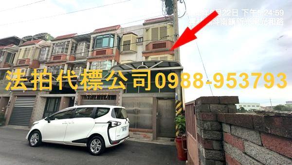 雲林斗南法拍透天-1