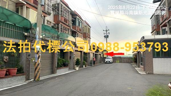 雲林斗南法拍透天-4