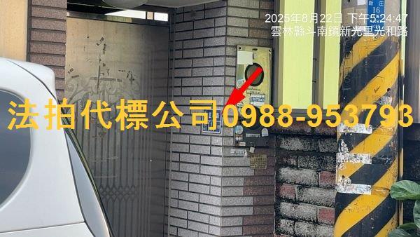 雲林斗南法拍透天-5