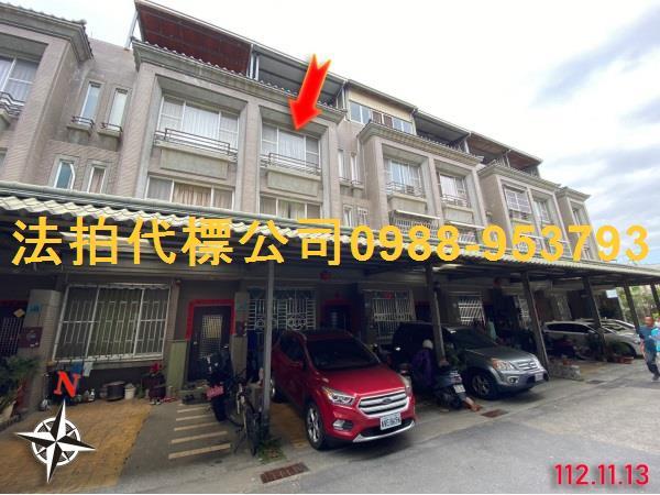 南投草屯法拍透天-2