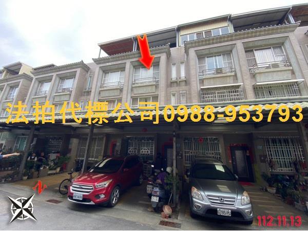 南投草屯法拍透天-1