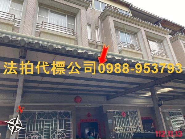 南投草屯法拍透天-3