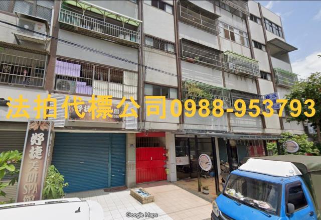 苗栗市法拍華廈-1