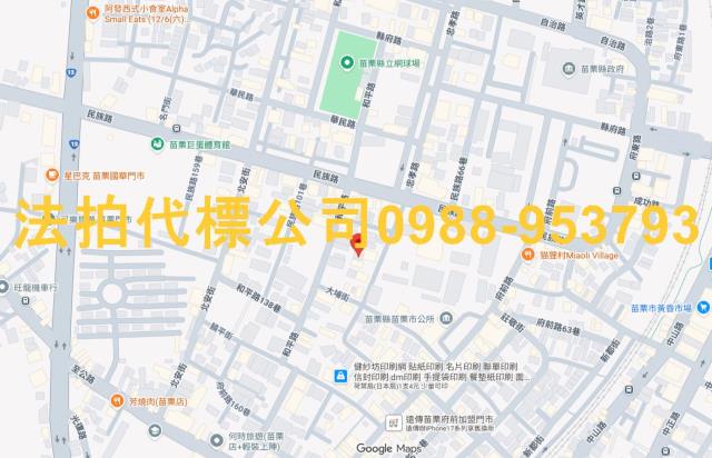 苗栗市法拍華廈-5