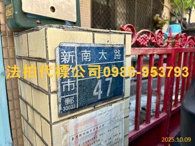 東區法拍透天-3