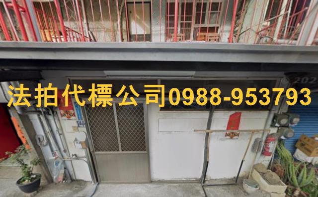 嘉義法拍透天-2