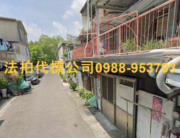 嘉義法拍透天-1