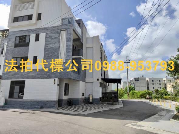 梧棲透天法拍-1