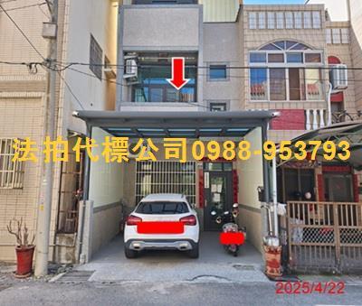 台中透天法拍-0